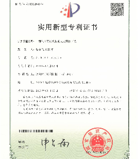 一種具有翻轉(zhuǎn)機構的支架焊接工裝專利